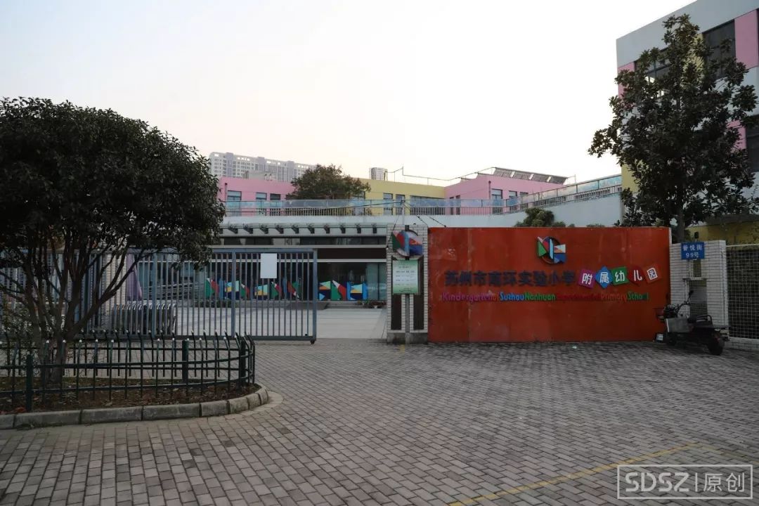 幼兒園還靠近蘇州第十中學,蘇州大學,可謂是