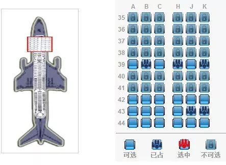 深航73f飞机座位分布图图片
