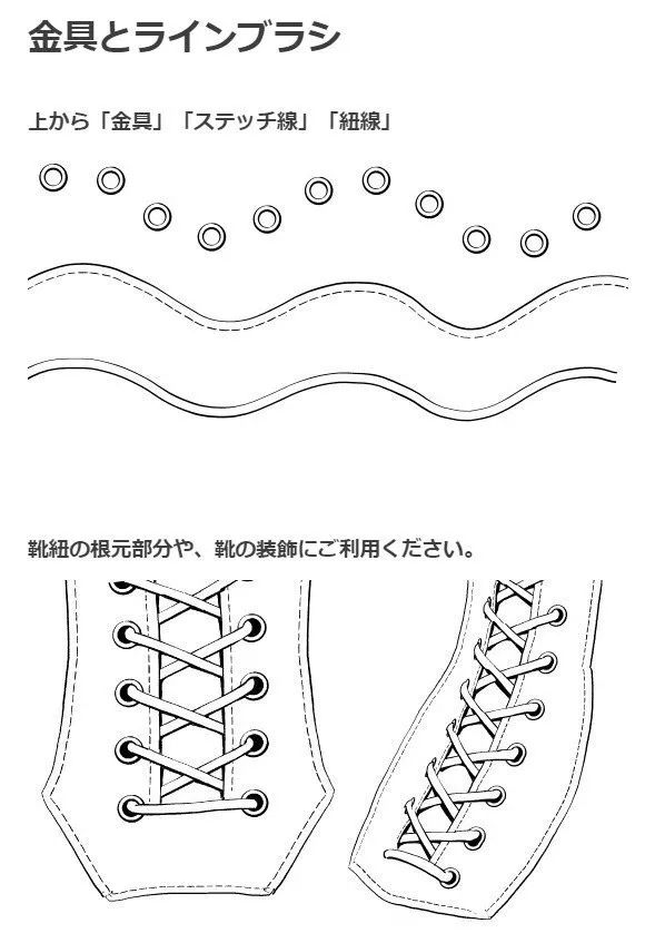 绘画教程如何把靴子上的鞋带画得好看干货