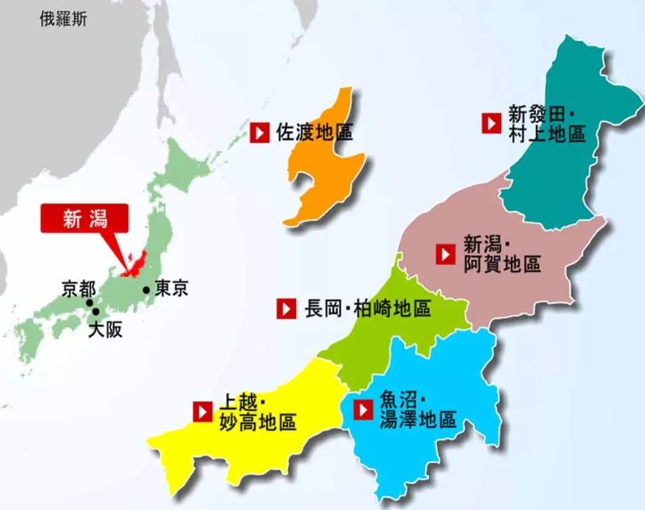 官宣:关于允许日本新潟大米进口的公告