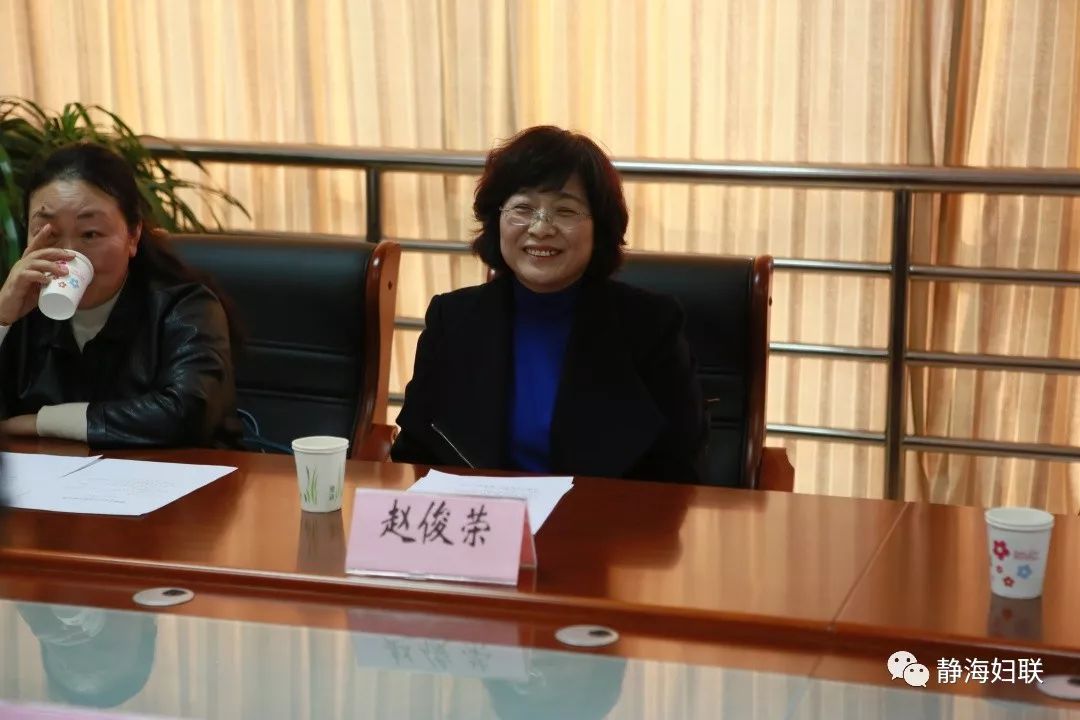 赵俊荣 天津市昊鑫通达工贸有限公司董事长"女性将母爱情怀带入到创业