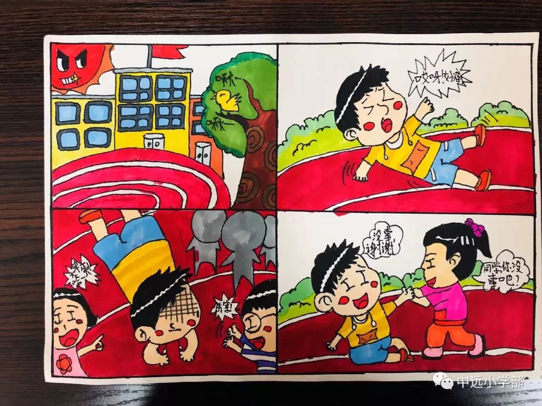 喜报书画助世运中远学校小学部吴思彤同学在第二届晋江市校园网络书画