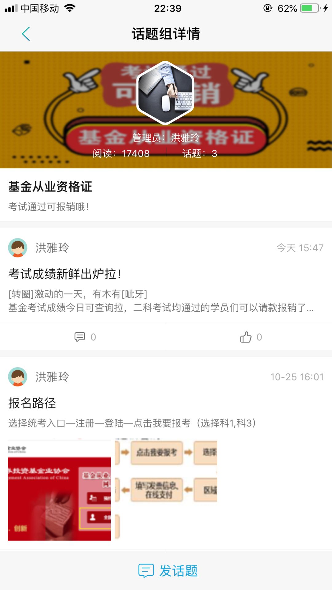 怎么查询从业资格证(怎么查询从业资格证信息是否正常)