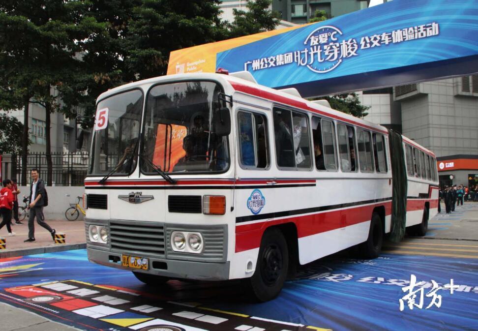 快上车坐上这趟穿越时光的巴士见证广州公交的变迁