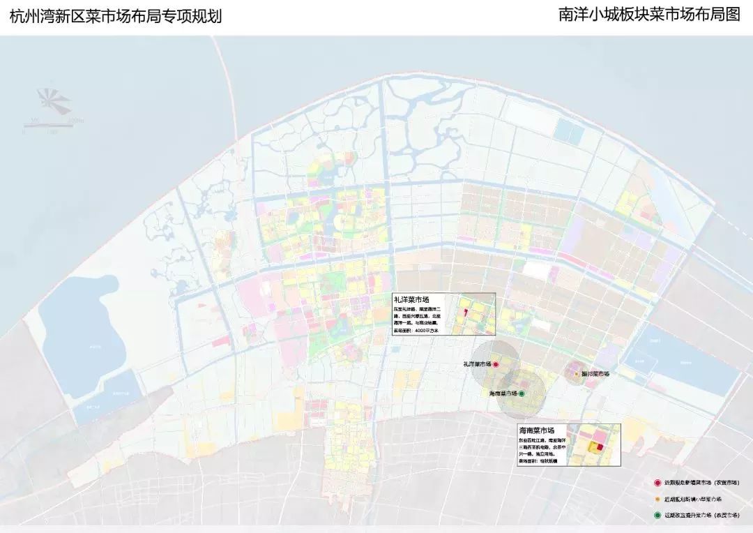 至2020年,宁波杭州湾新区将新增菜市场11处!_规划