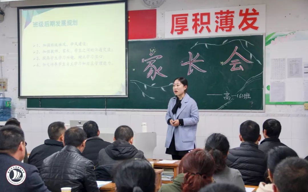 万州鱼泉中学老师照片图片