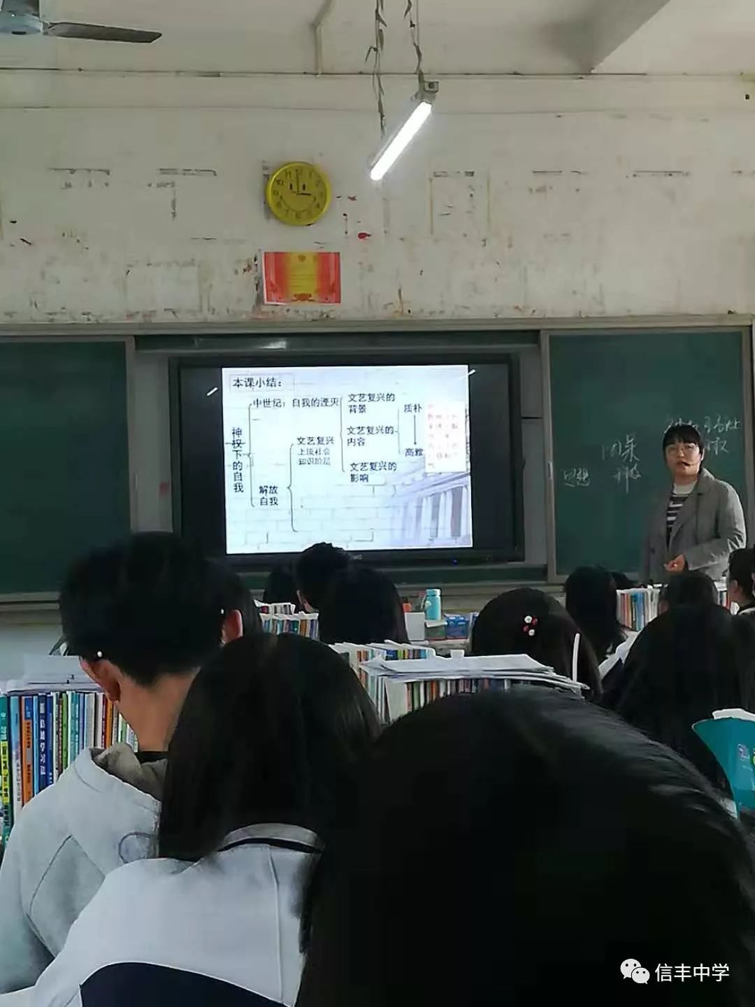 易振国夷陵中学图片