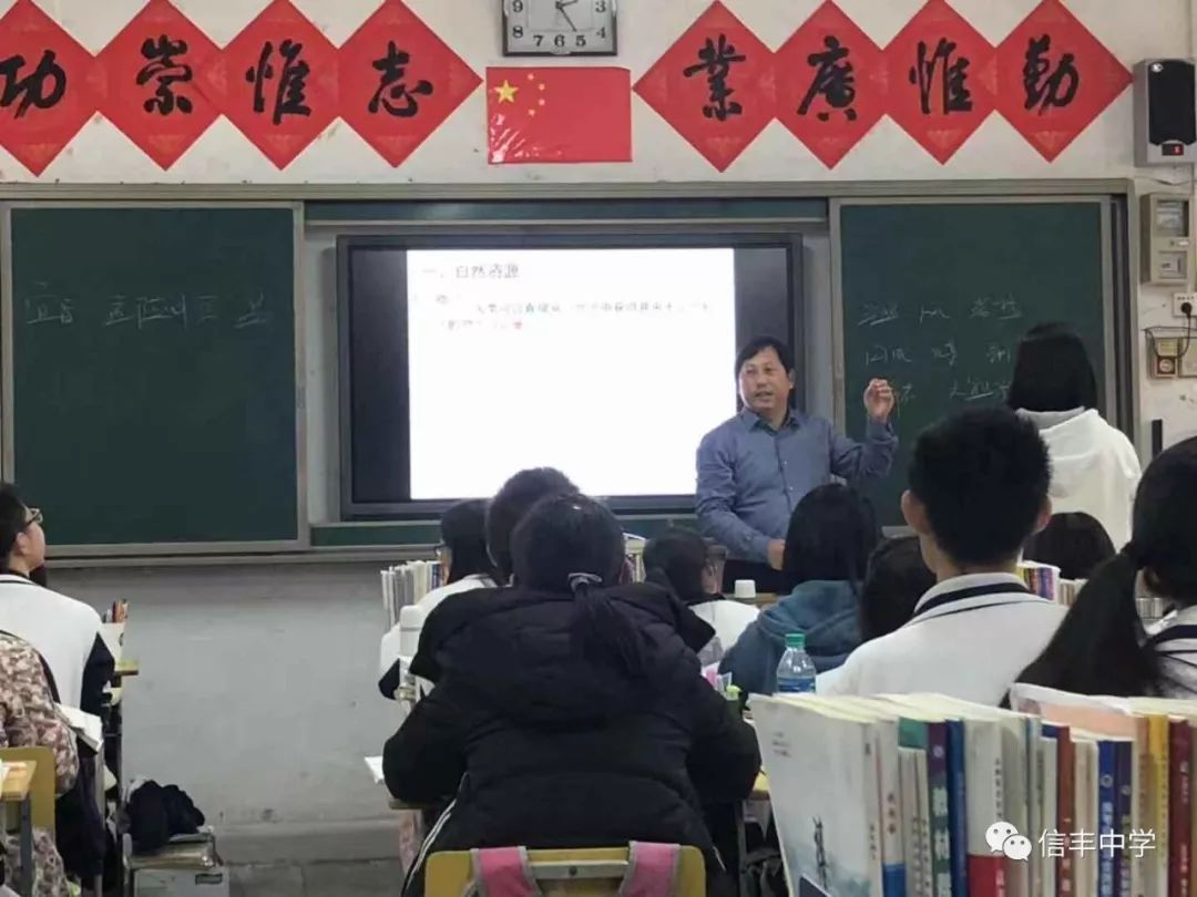 易振国夷陵中学图片