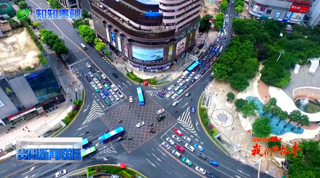 著貴陽的人民該欄目由貴陽市網信辦和貴陽廣播電視臺聯合推出返回搜狐