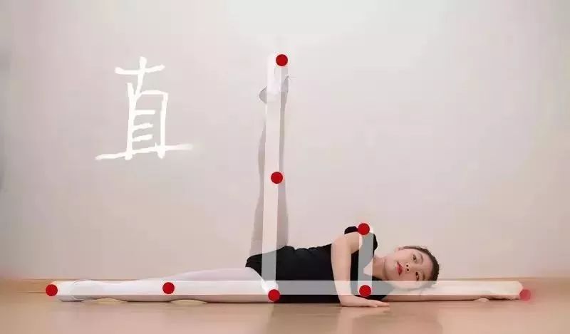 舞蹈教程丨地面部分侧卧吸伸腿