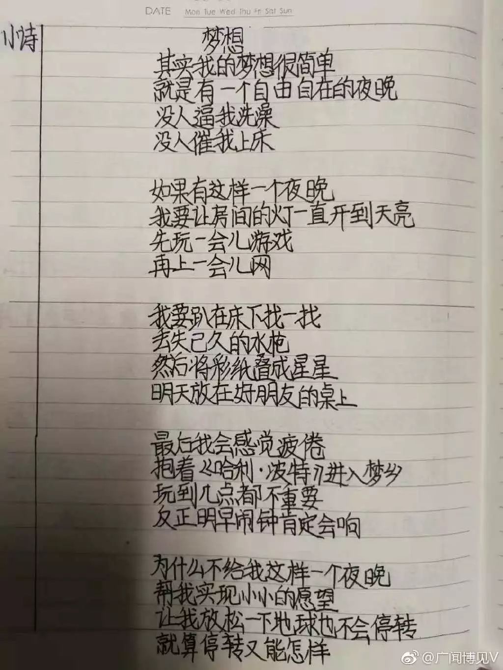 對不起我的文案真的不如小學生