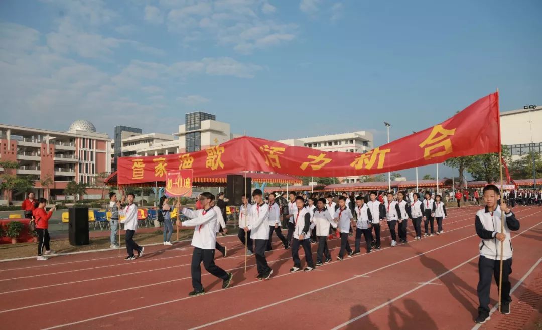 坦洲中学第35届田径运动会开幕啦看看学子们今年的活力风采