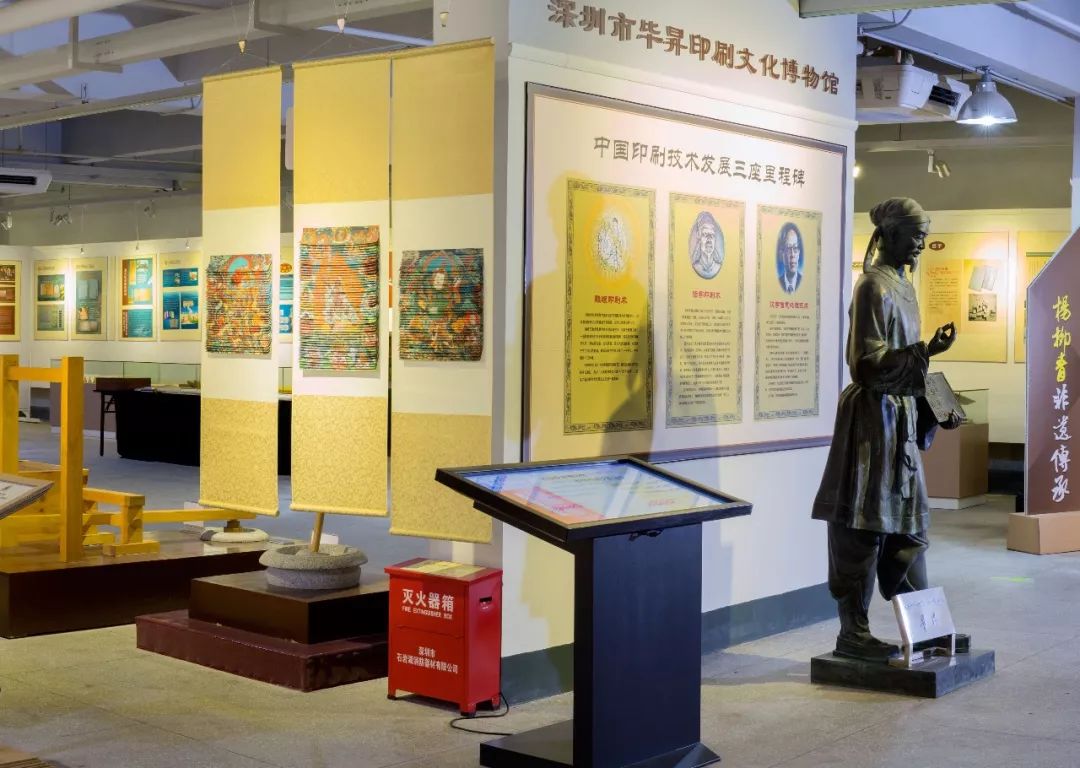 雕版印刷术的发明,以中国印刷技术发展史上三个里程碑