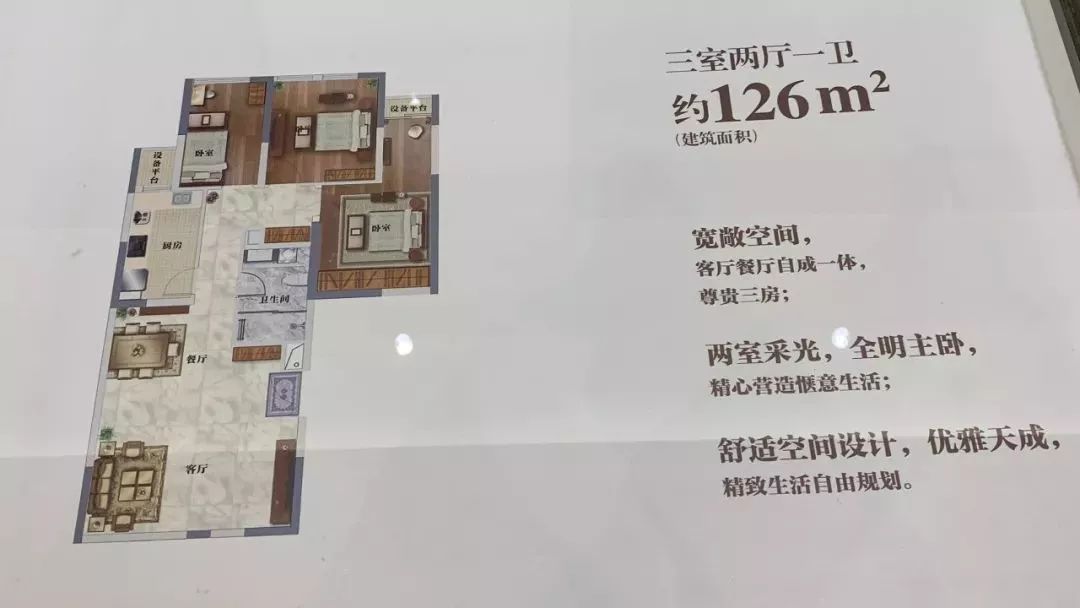 中海城南公馆学区规划图片