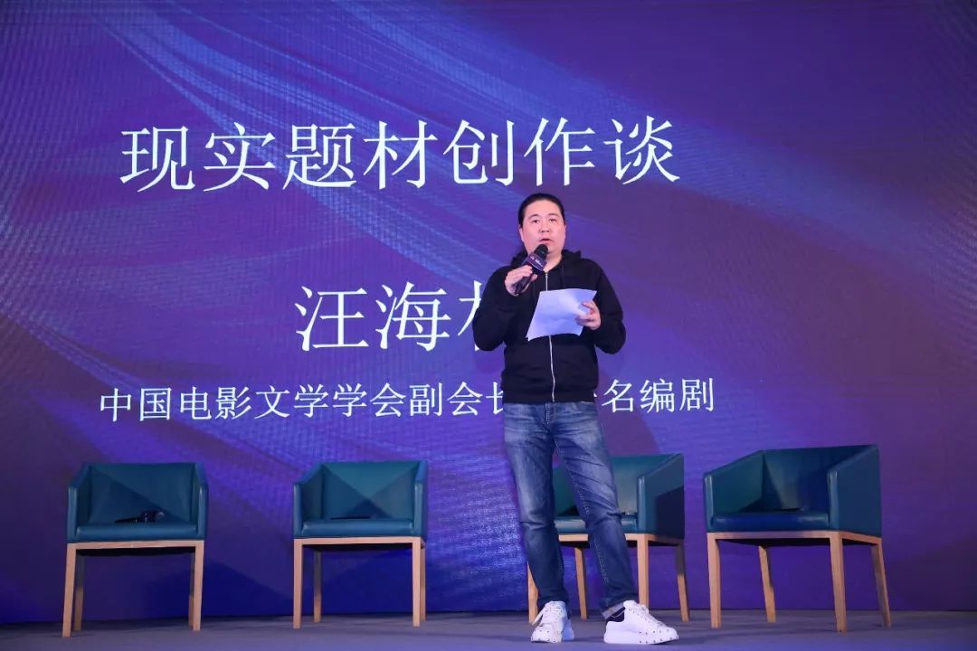 资深编剧汪海林为什么艺人出事没人同情