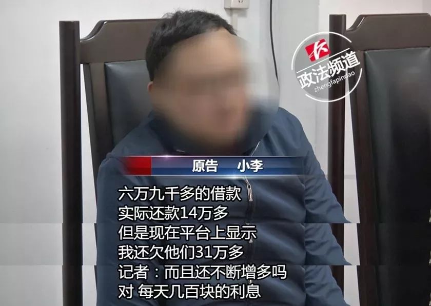 网贷乱象整治长沙首批45家p2p网贷机构被取缔附名单金融