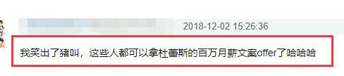 马蓉伤照被指摆拍，后被友人背着跑出院，网友：那我们来P图吧！