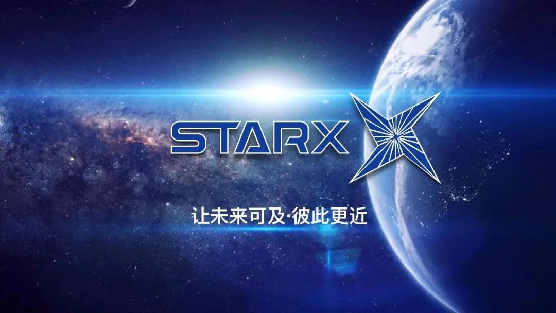 震撼来袭广西首个starx巨幕即将落户南宁星轶影城