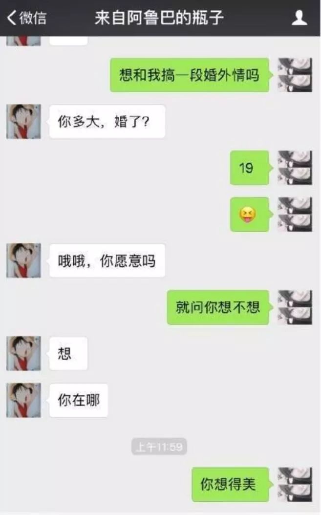 漂流瓶大黄记录 木耳图片