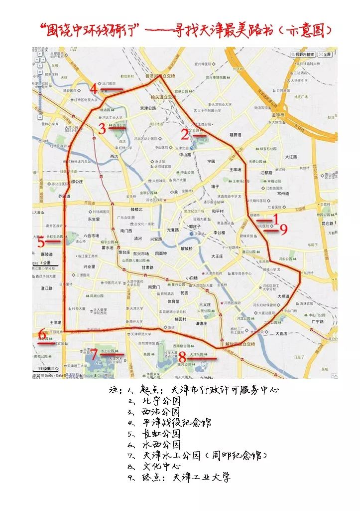 天津中环线路图图片