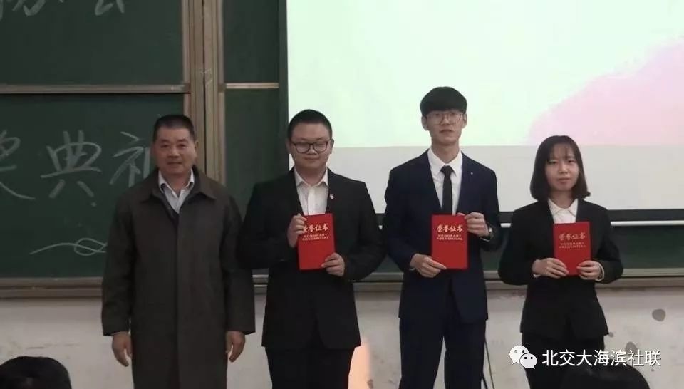 数学协会第二届成立大会暨颁奖典礼