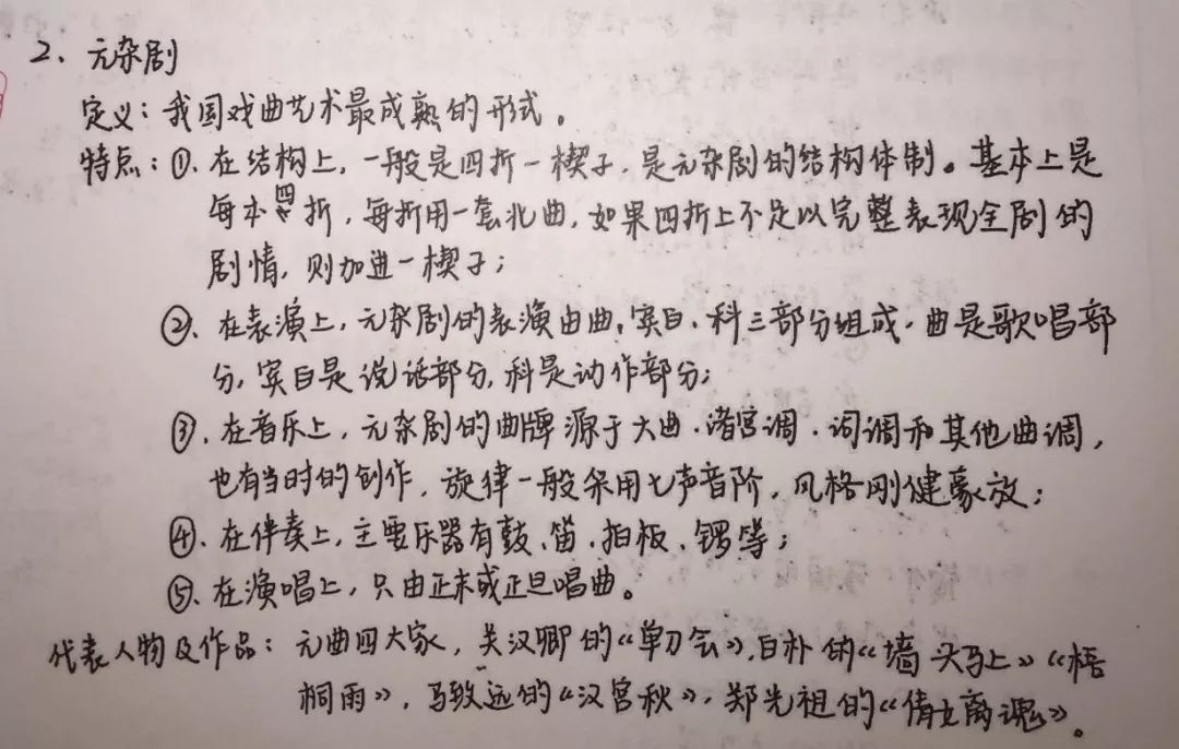 格式考試答題格式的十個建議