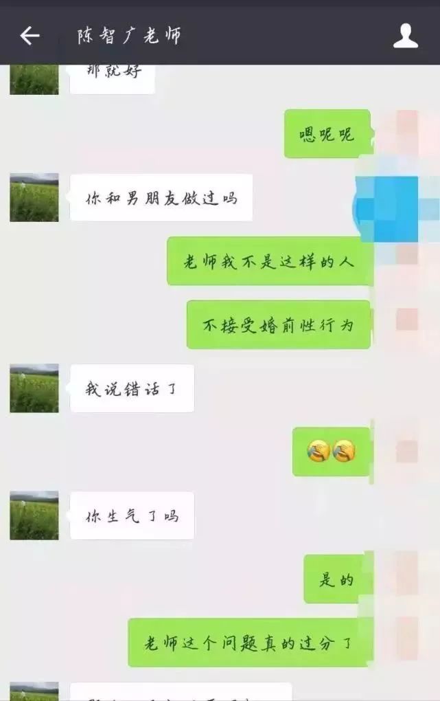 如何跟女老师聊天_【如何跟女老师聊天技巧】