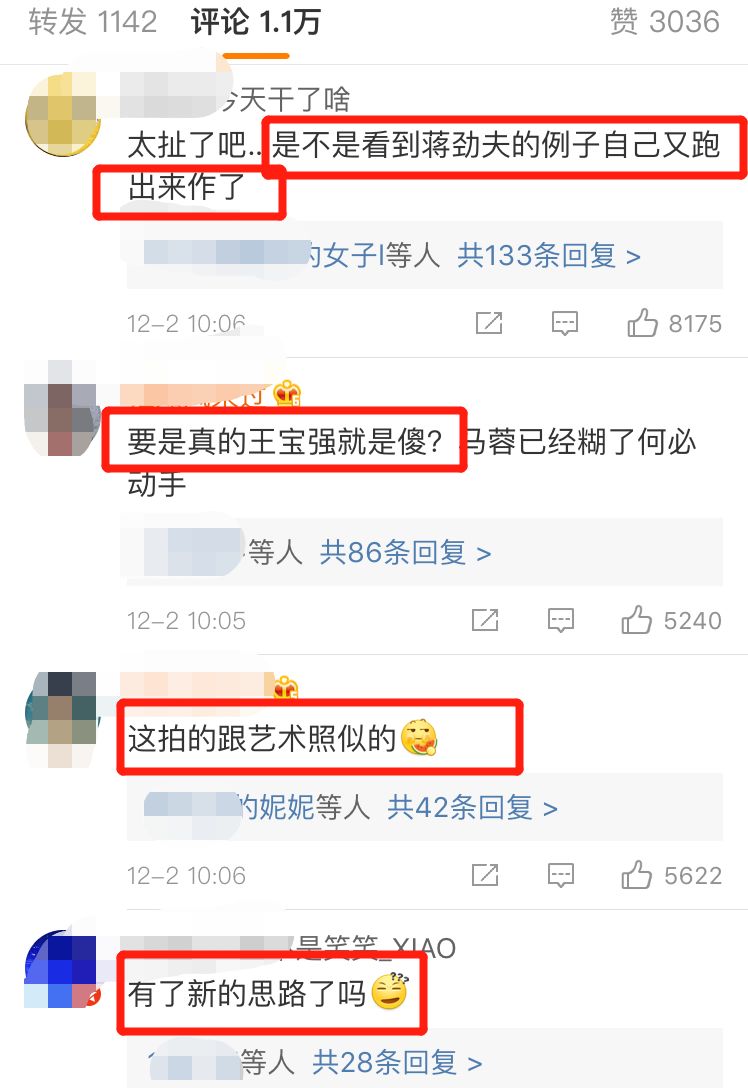 網曝王寶強當警察面毆打馬蓉，受傷照似擺拍，網友：洗白新思路？ 娛樂 第10張