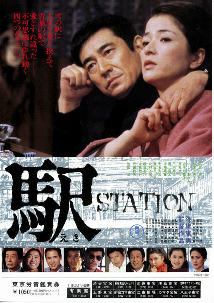 2012日本电影图片