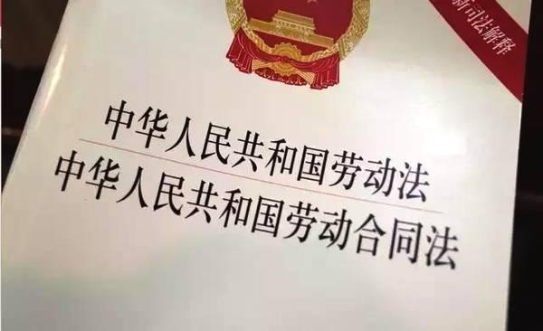 勞動法規定經濟補償金的工資基數計算標準建議收藏