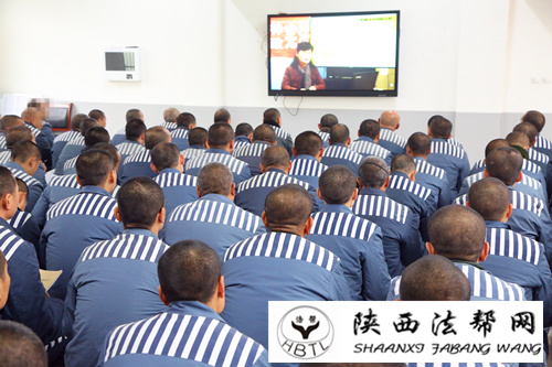陕西省华山监狱图片
