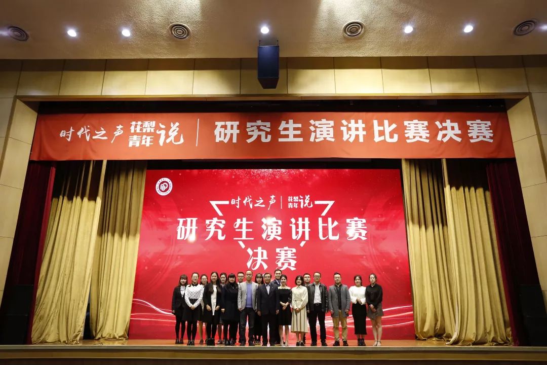 发展中心副主任宗爱东,东华大学党委学(研)工部副部长赵彦明,复旦大