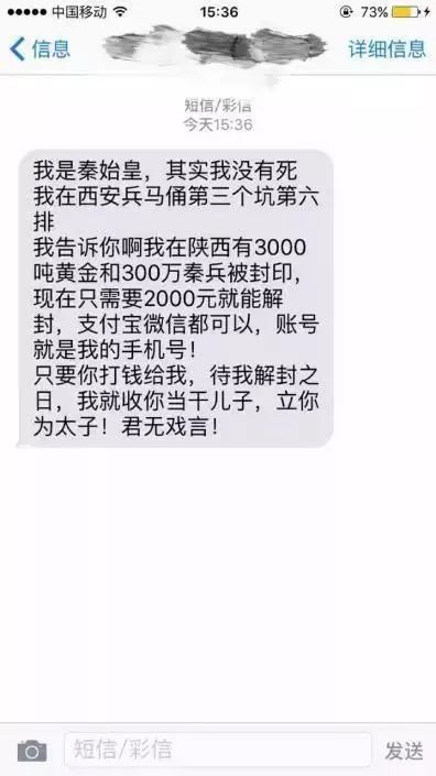 社交的社交工具,微信獲取信任的成本遠遠低於其他方式,