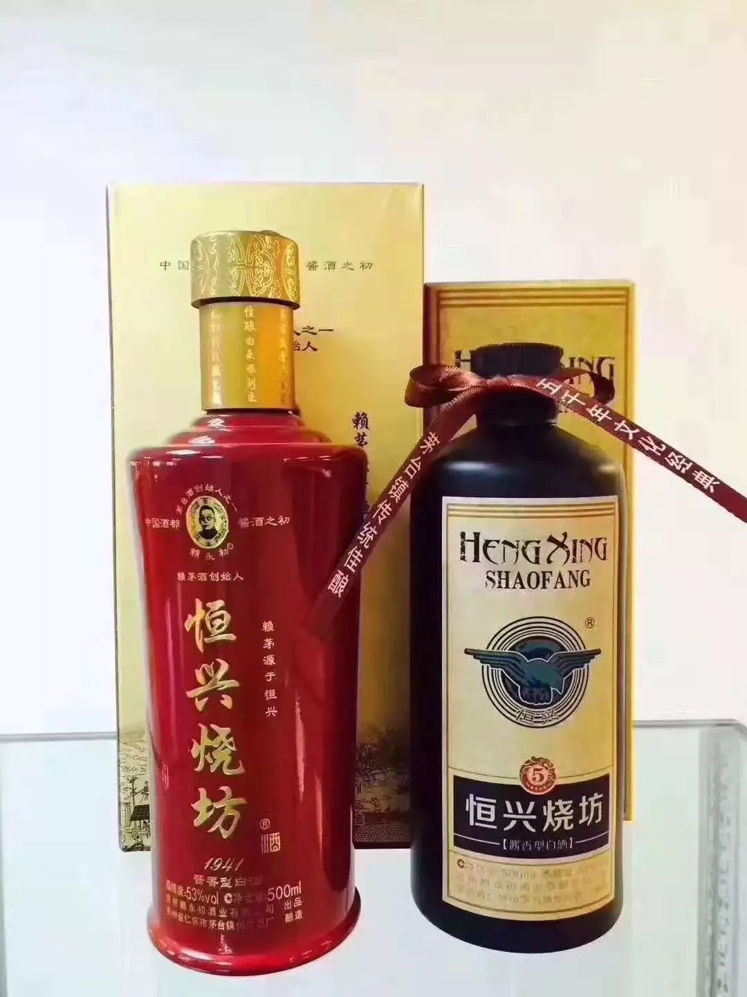 恒兴烧坊图片