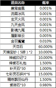 寻仙蜃影烟云图片图片