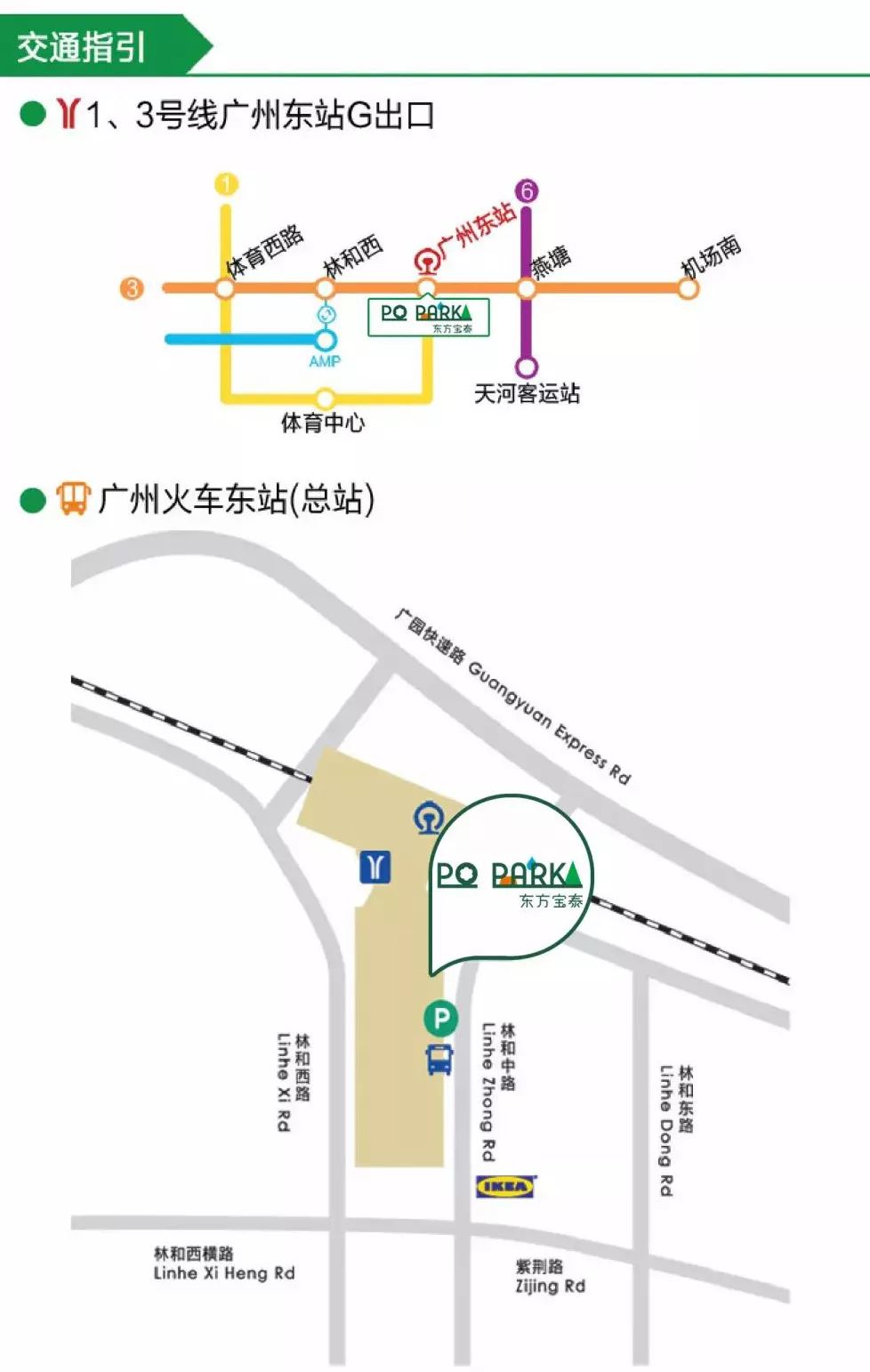 东方宝泰 平面图图片