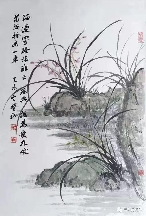 云帆名家王蛰堪词选含书画