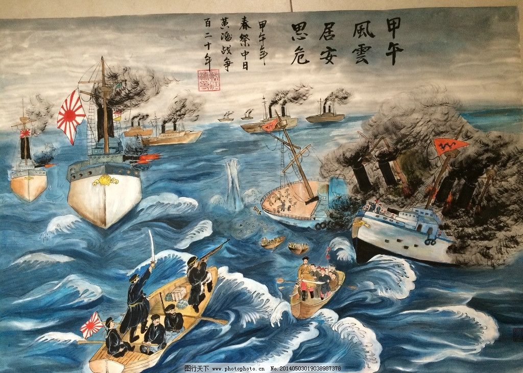 北洋舰队壁纸图片