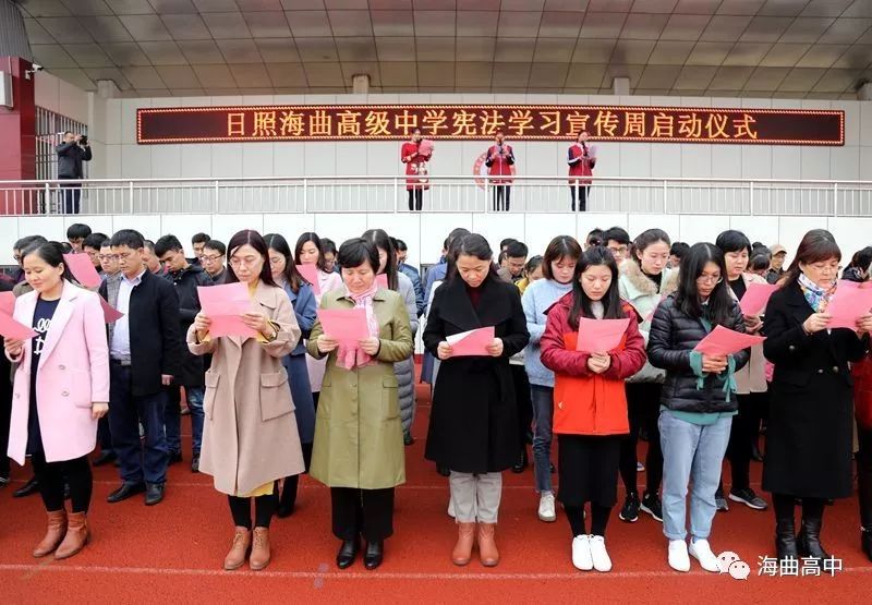 日照海曲高中学生图片图片