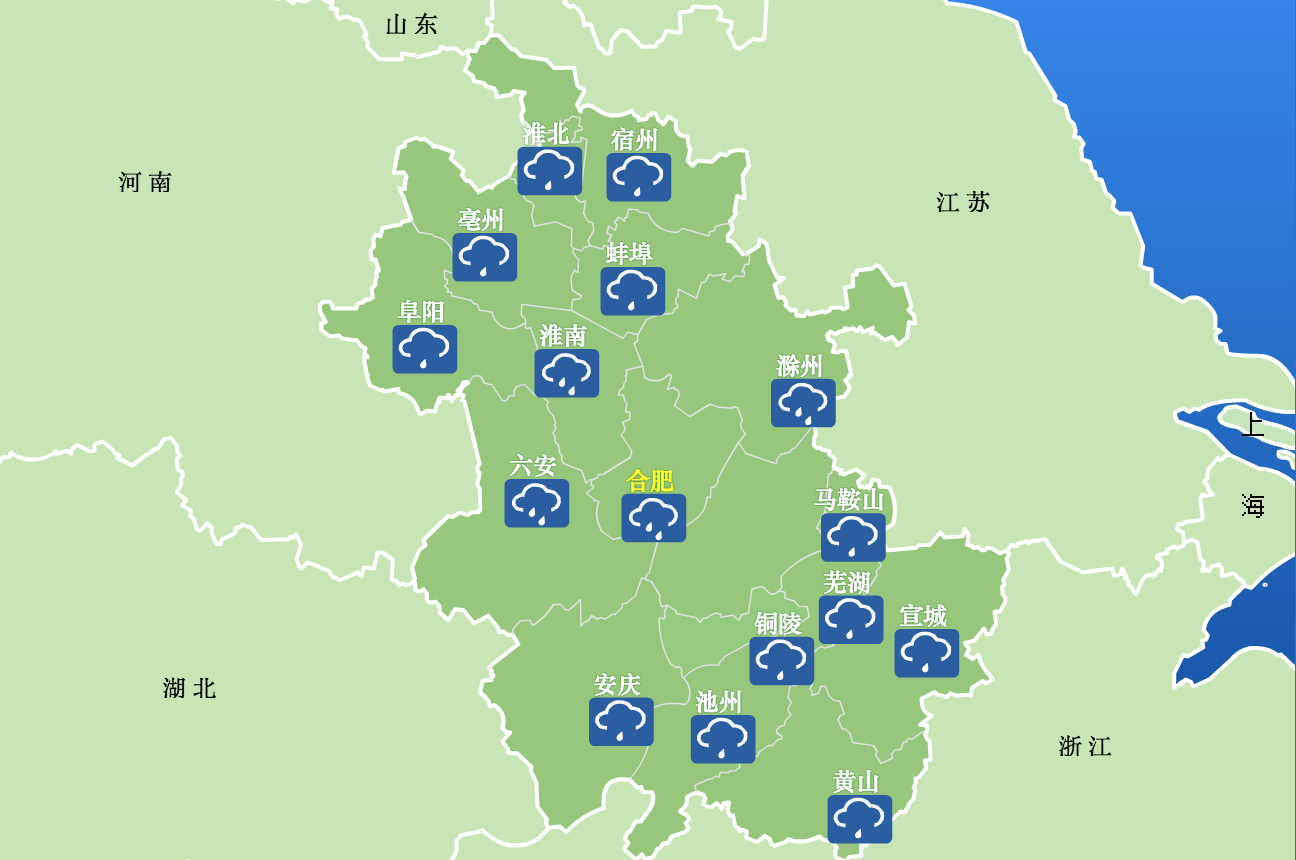 今天安徽全省天氣預報