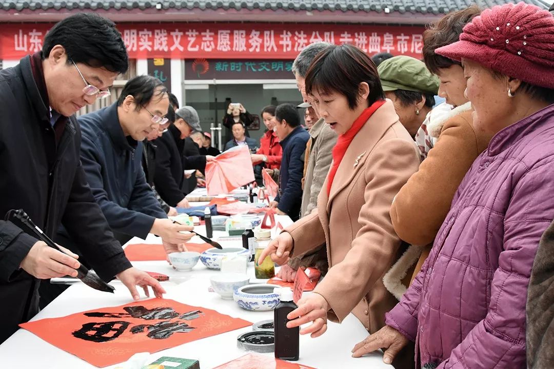 山東省新時代文明實踐文藝志願服務隊書法分隊走進曲阜市尼山鎮聖源村