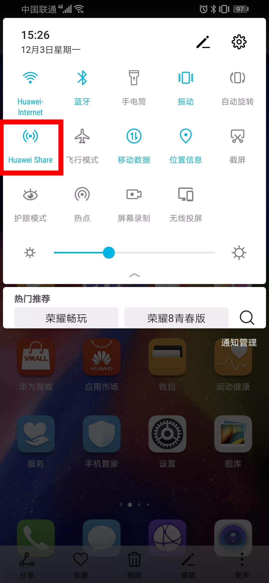 手机和电脑怎么传图最快?huawei share 3.0一碰就传,比微信,qq还快