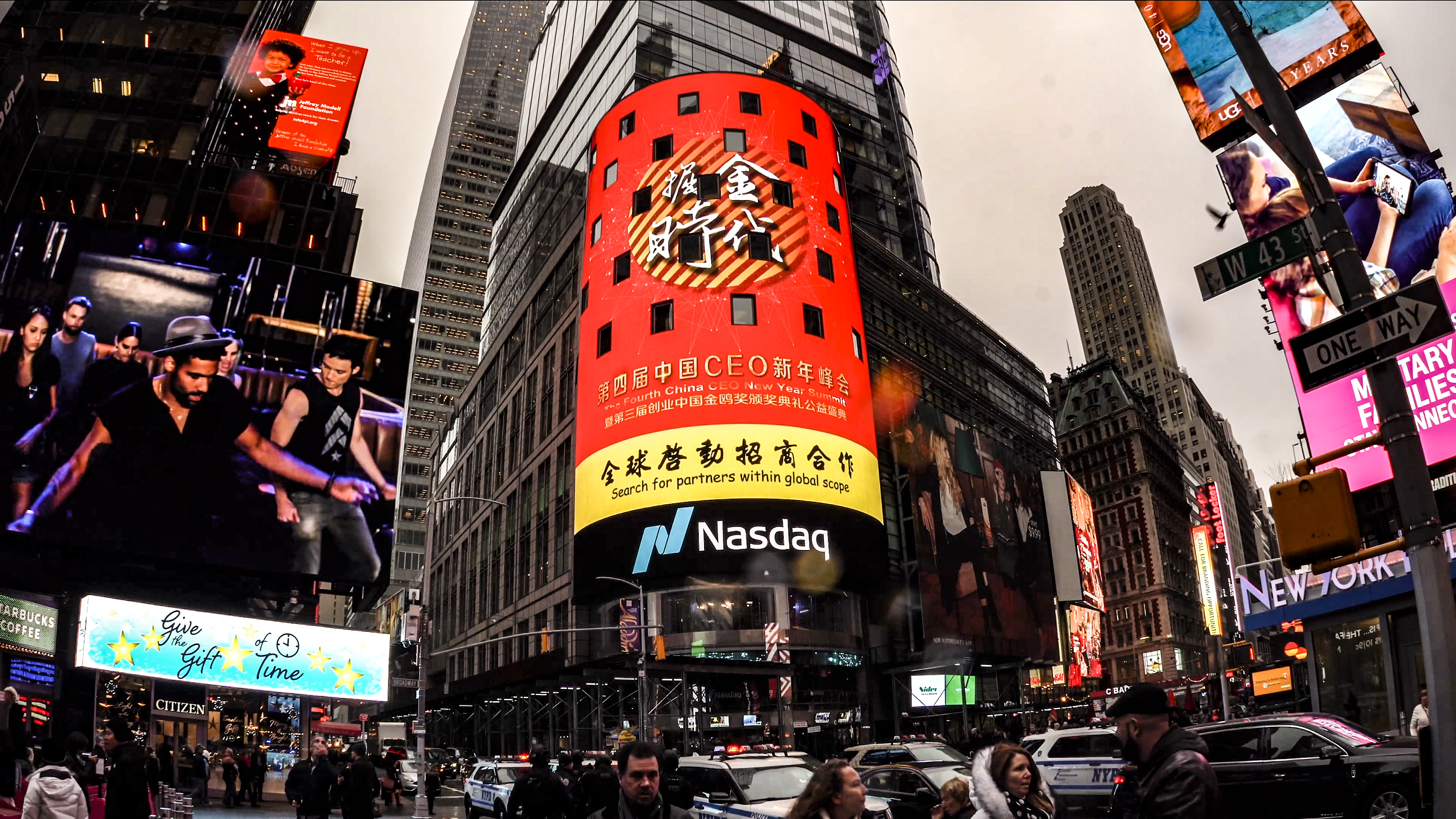 第四届中国ceo新年峰会海报登陆纳斯达克大屏,启动全球合作