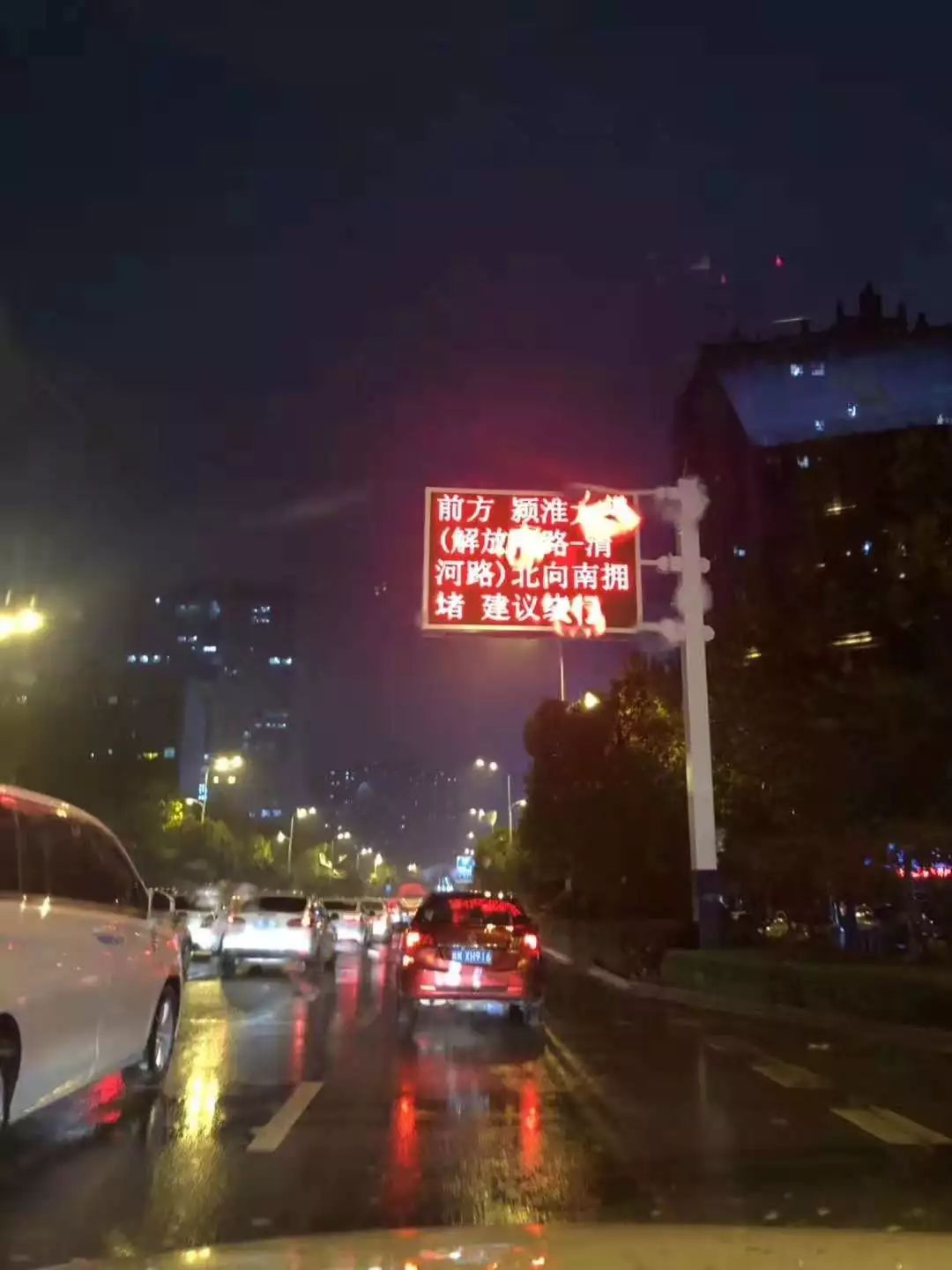 下雨又封橋阜陽全城大堵車堵到原地靜止望不到頭堵瘋了