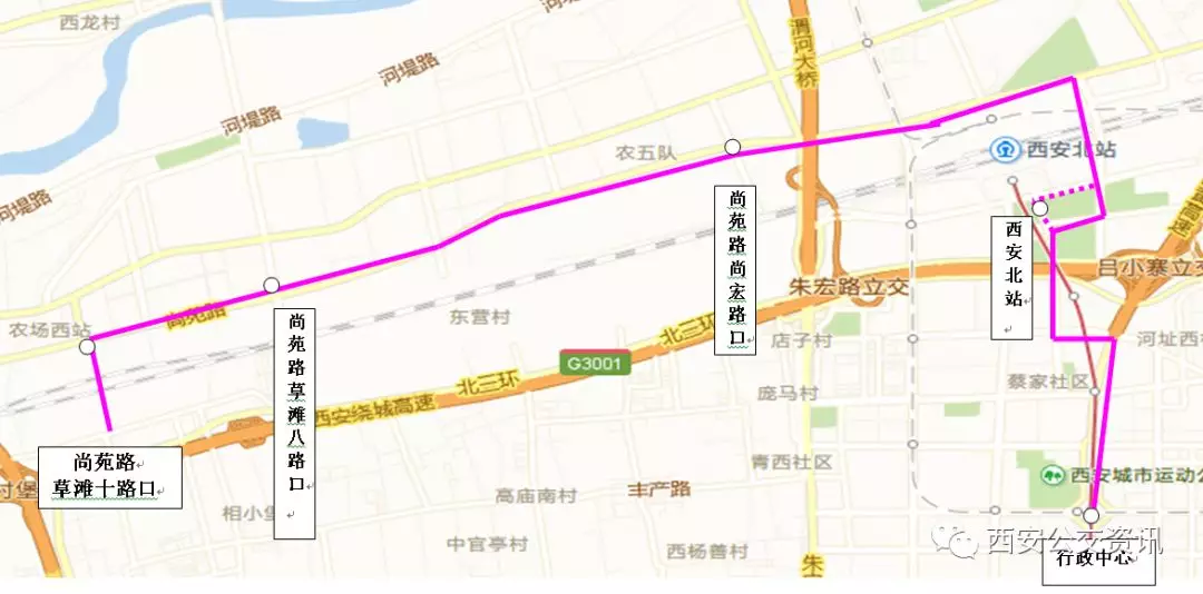 360路調整信息360路由西安火車北站發車,經元朔路,建元路,尚苑路,秦漢