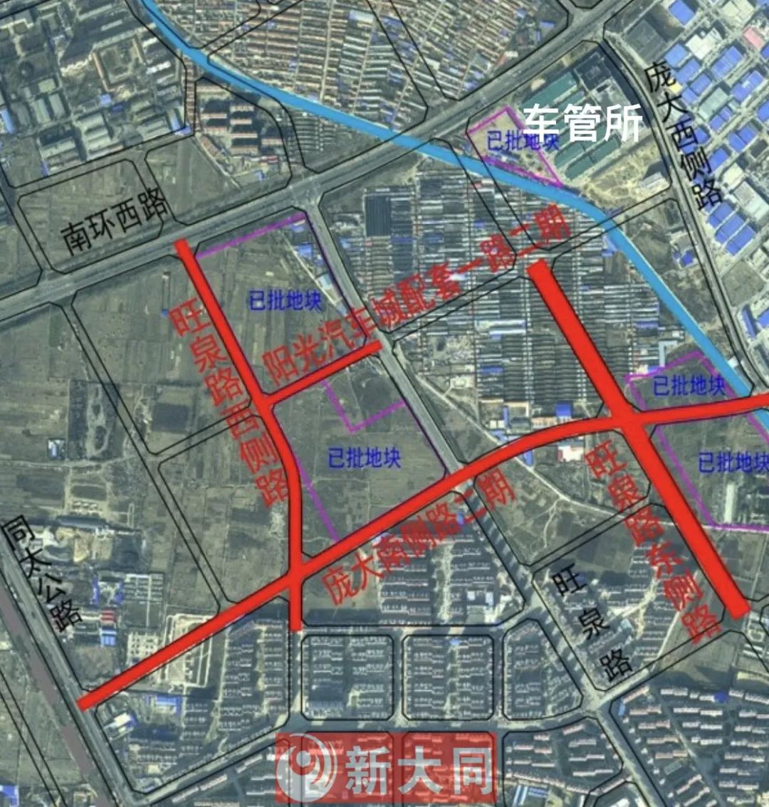 2019大同市政工程建設計劃公示御河西路快速路操場城街