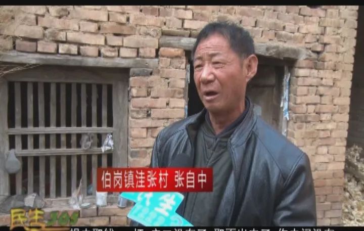 近日,伯岗镇洼张村的张自中向记者求助,说自己已经七年没有领到自己的