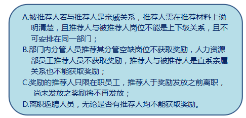 第四期丨蜈支洲島內部賞金招聘開啟!待遇福利豐厚晉升多