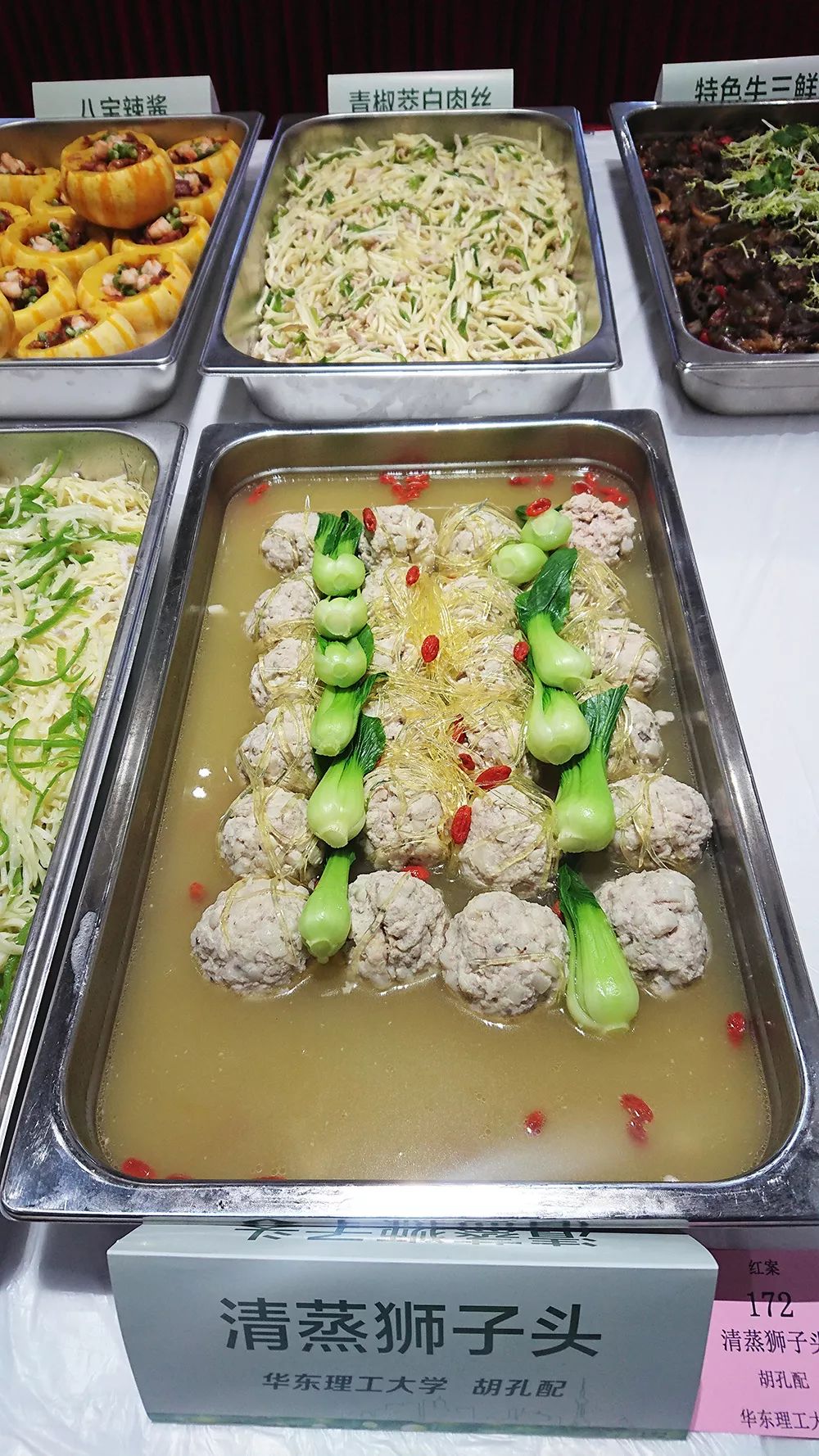 学校食堂特色菜宣传图片