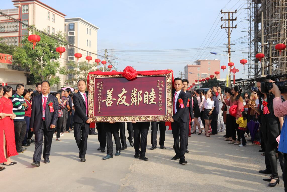 普宁石桥头村书记图片